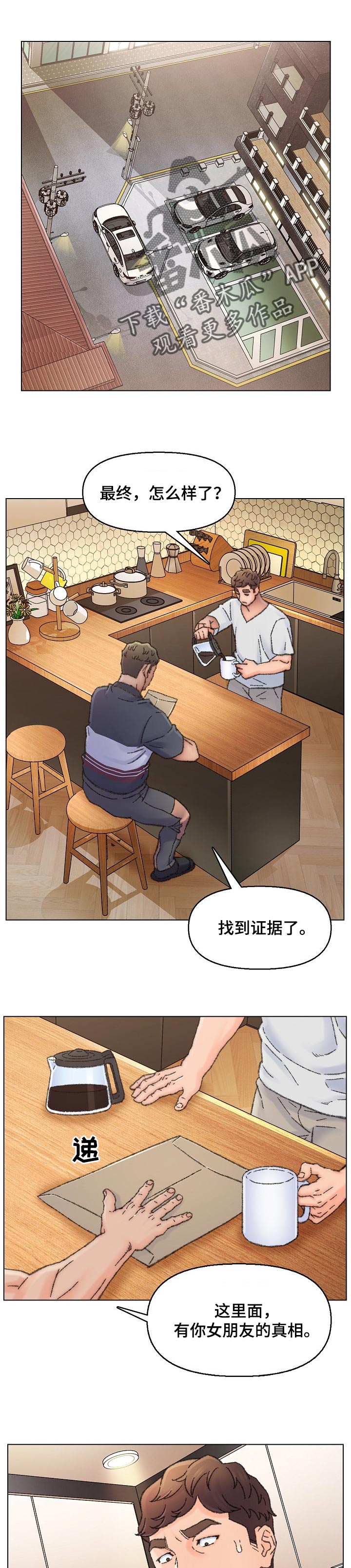 第56章：证据0