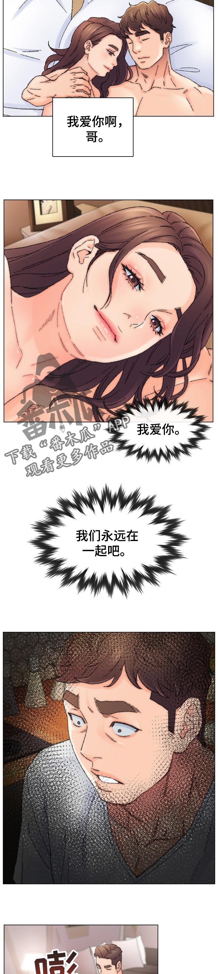 第56章：证据3