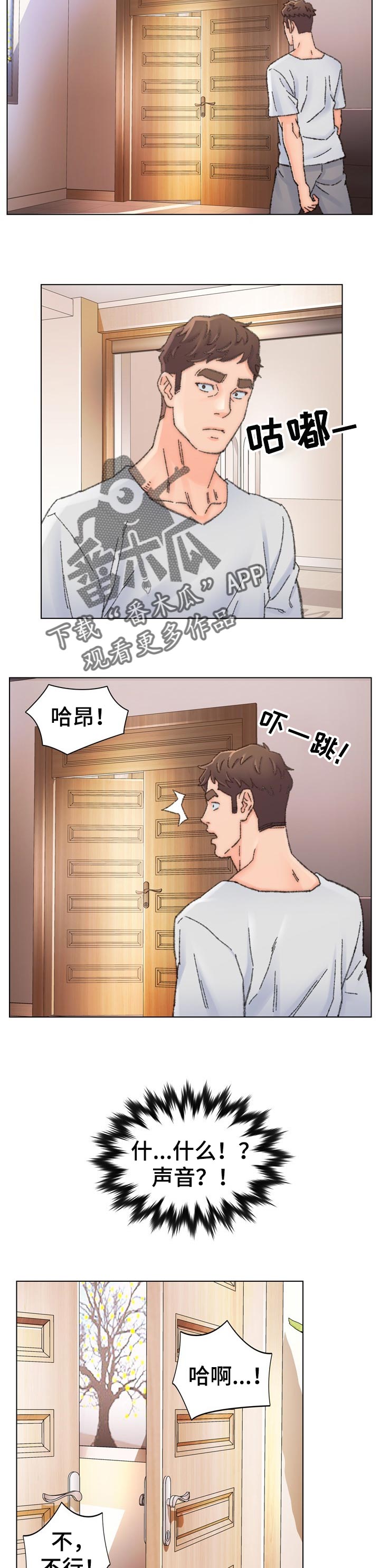 第58章：疑问5