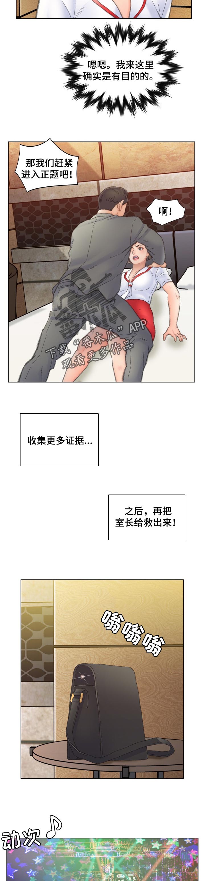 第85章：怀念1