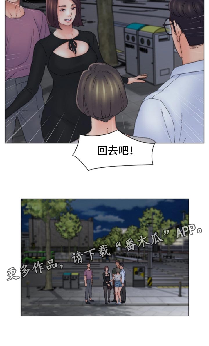 第93章：全部结束了！14
