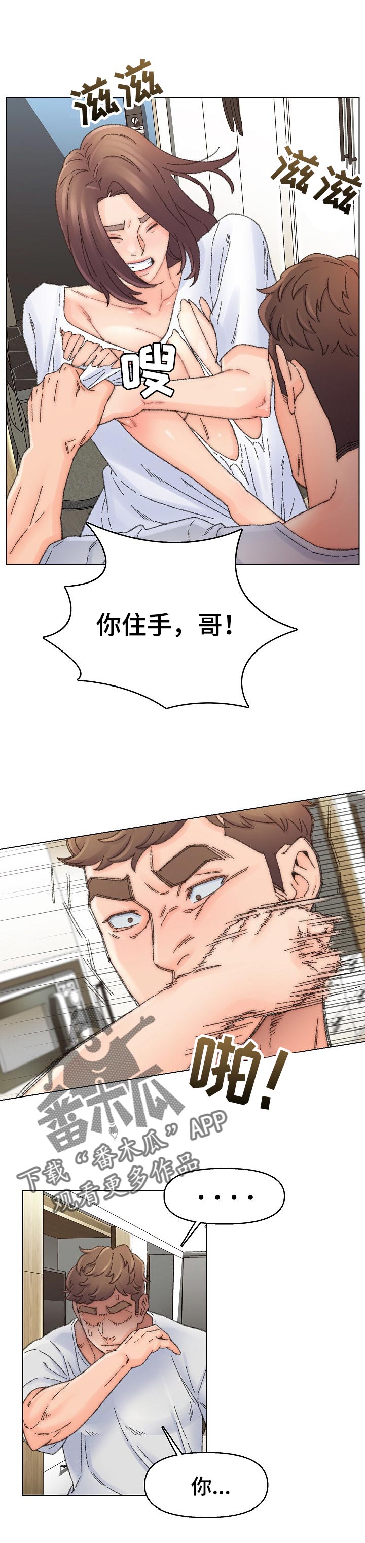 第57章：结束3