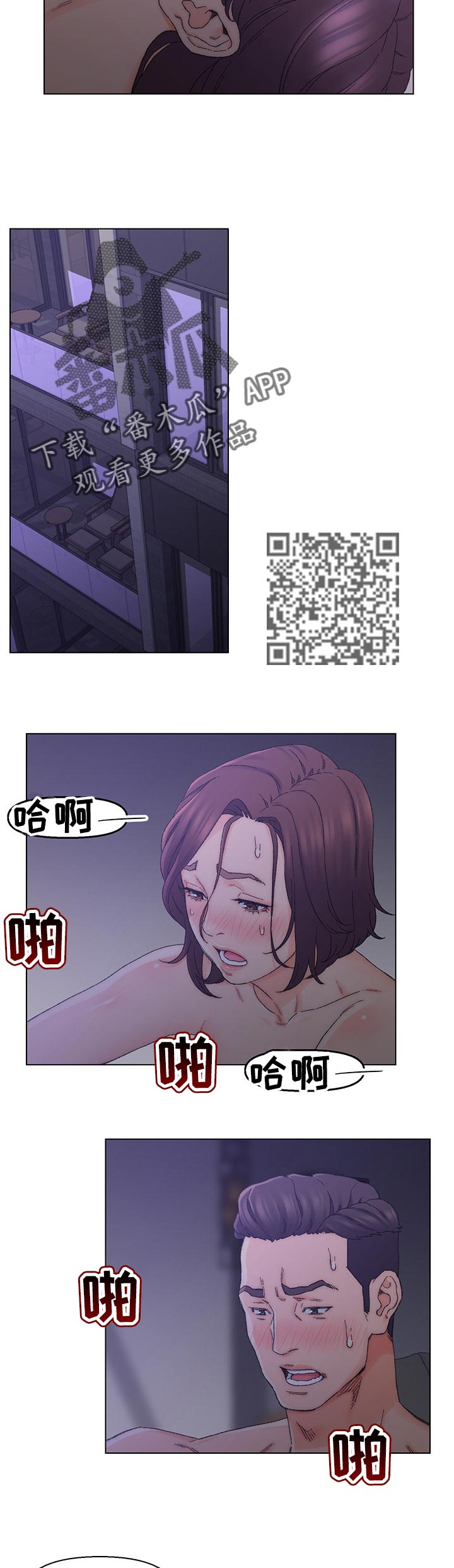第26章：一石二鸟3