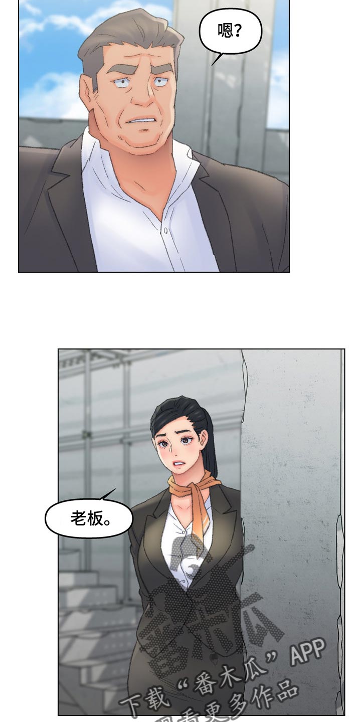 第95章：求饶10