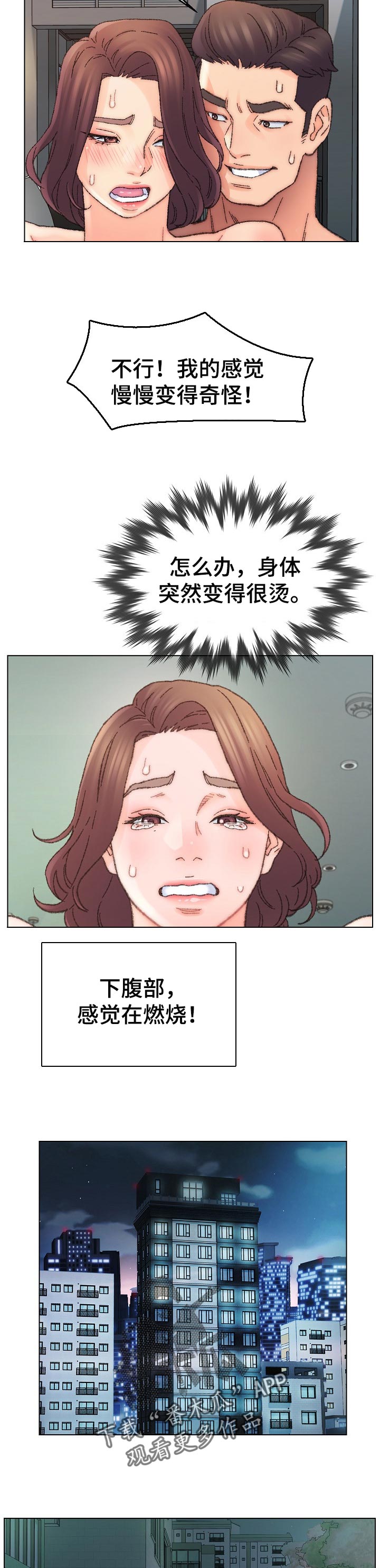 第55章：拍照8