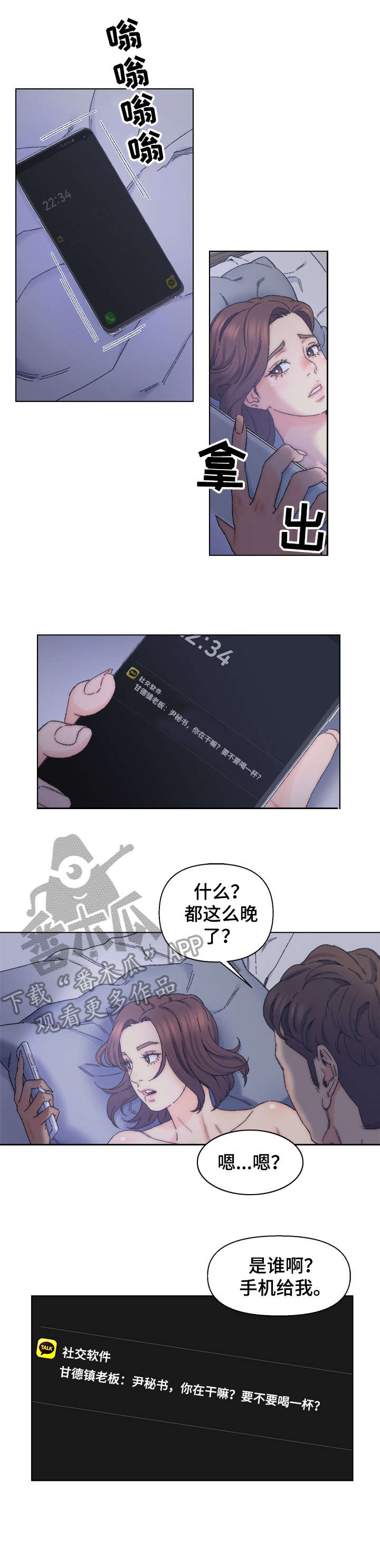 第20章：消息3