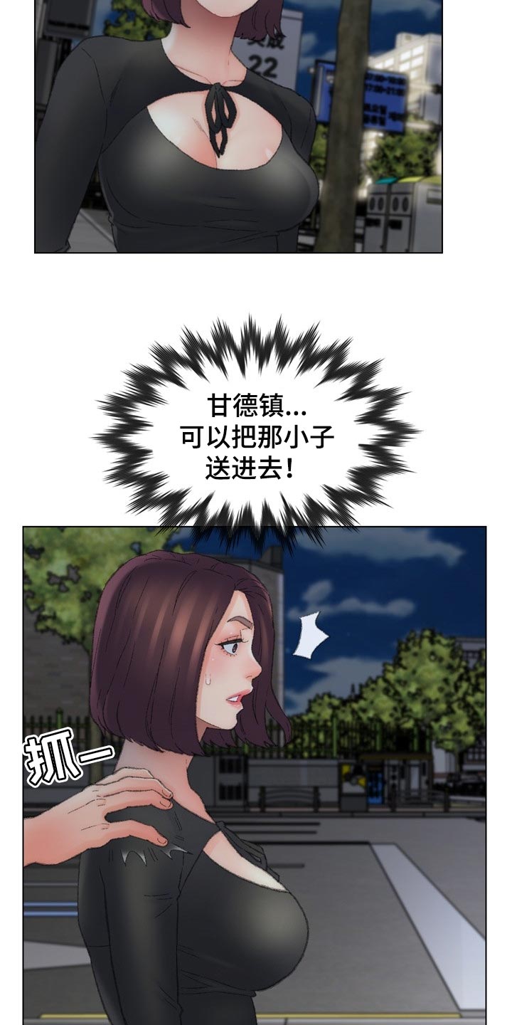 第93章：全部结束了！6