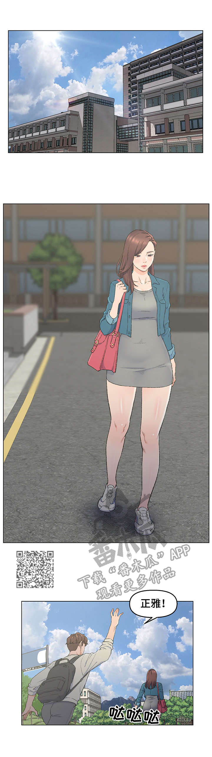 第8章：保持距离5