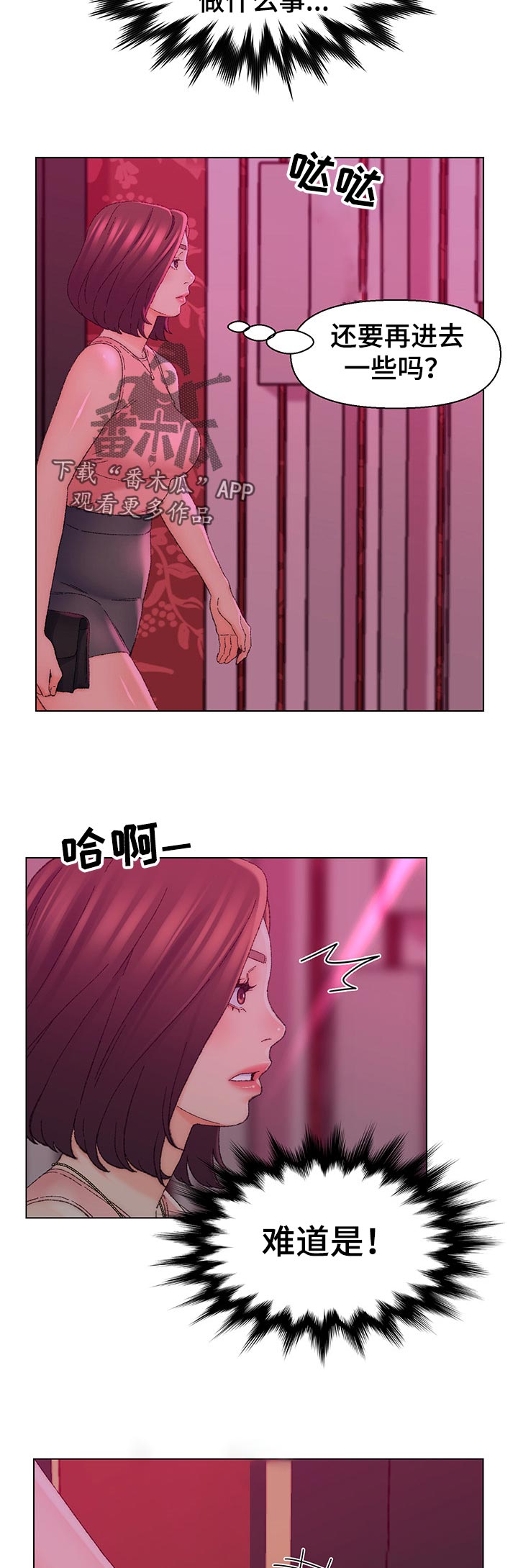 第37章：新世界9
