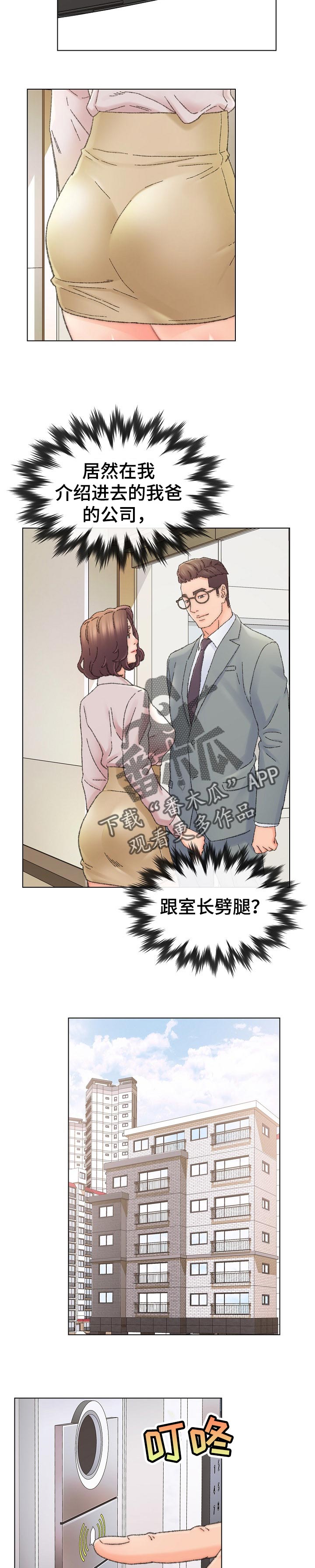 第56章：证据7