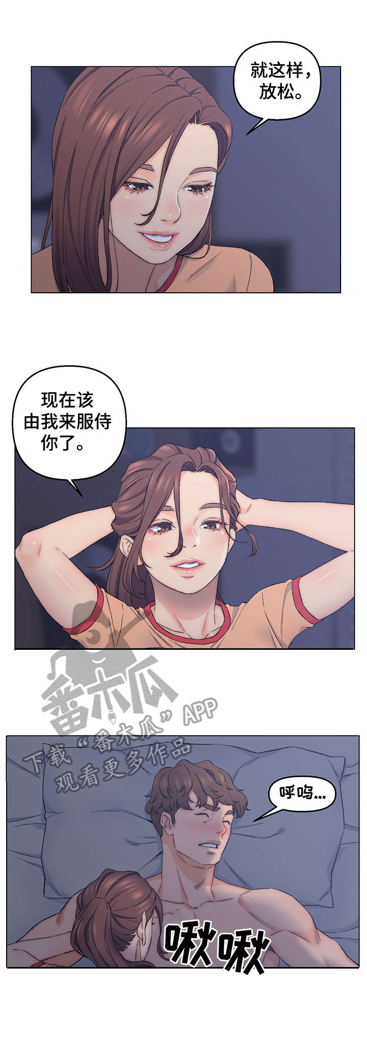 第12章：服侍1