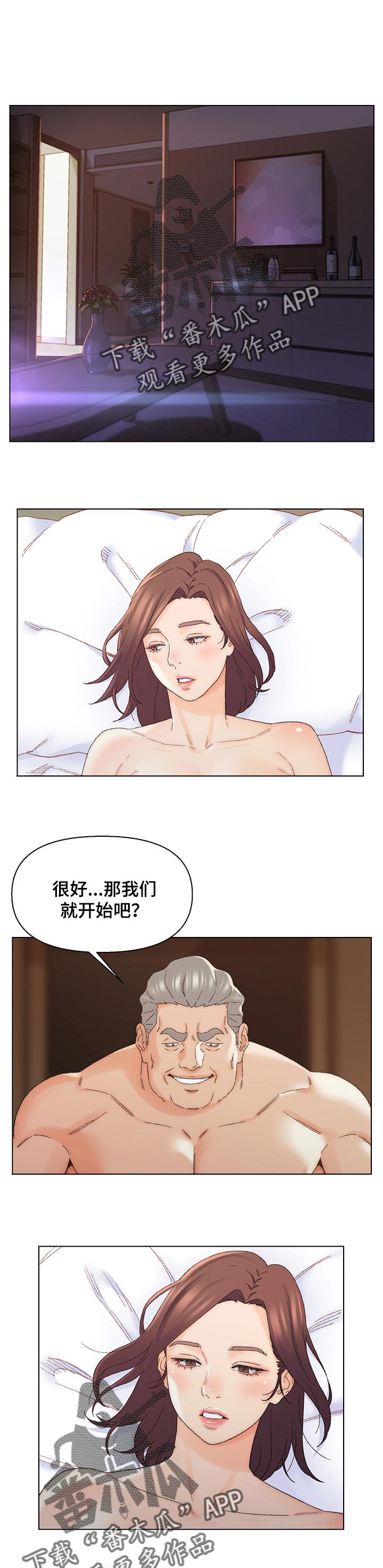 第32章：称呼0
