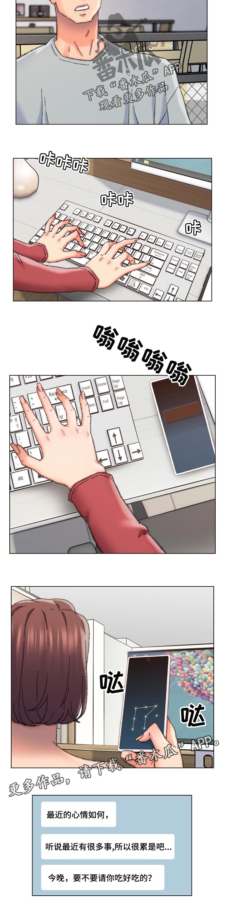 第48章：关心5