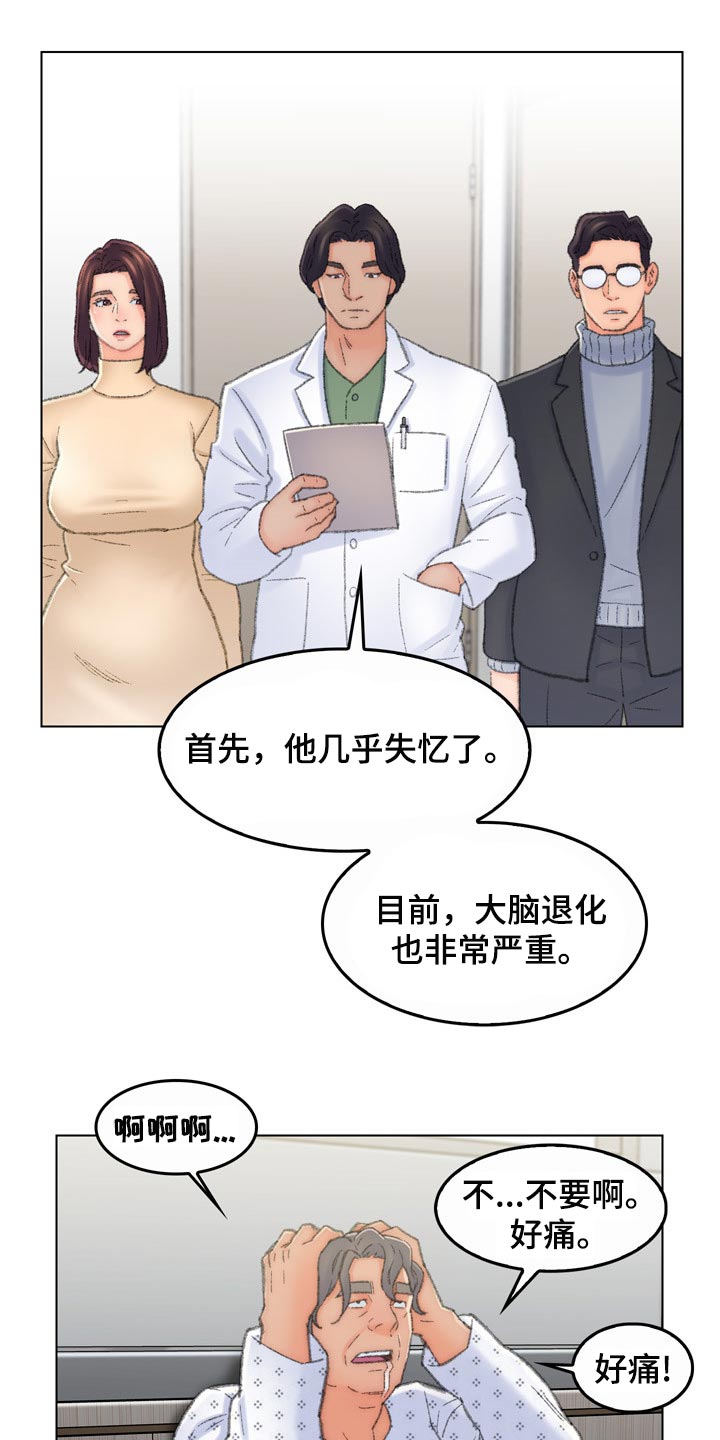 第96章：心爱的人【完结】6
