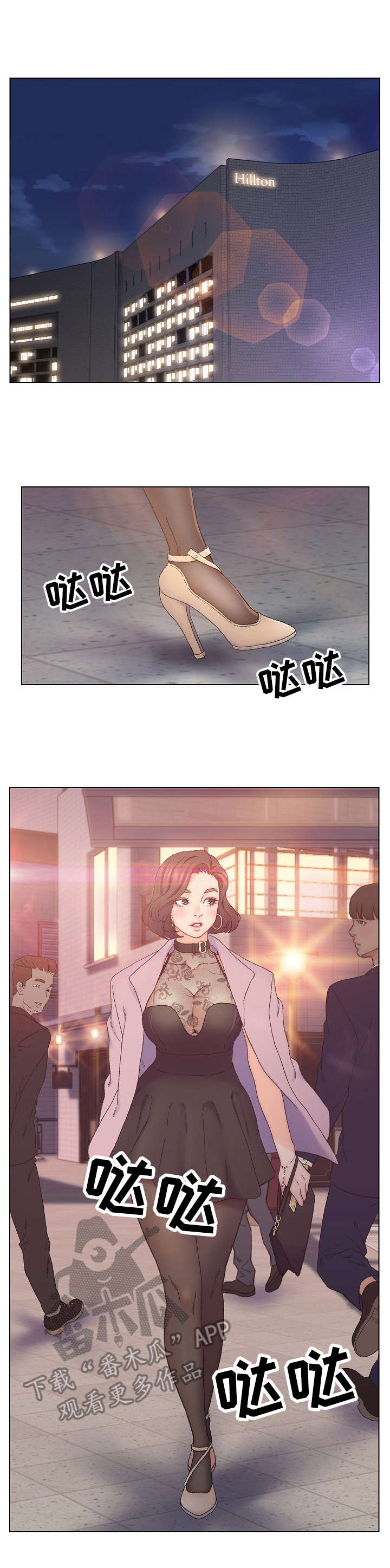 第22章：打乱计划6