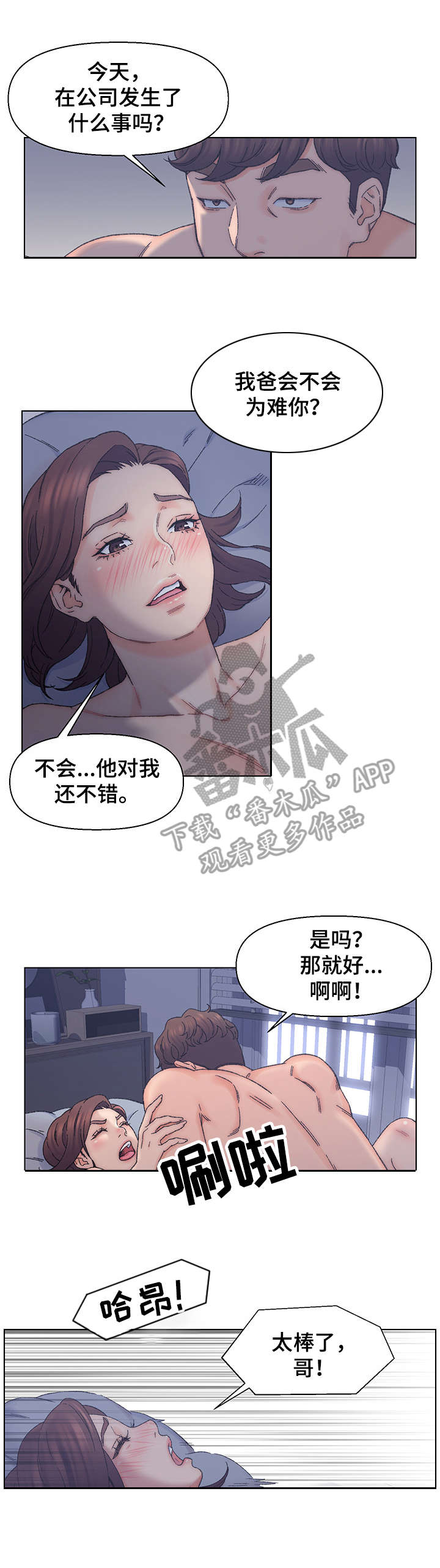 第20章：消息1