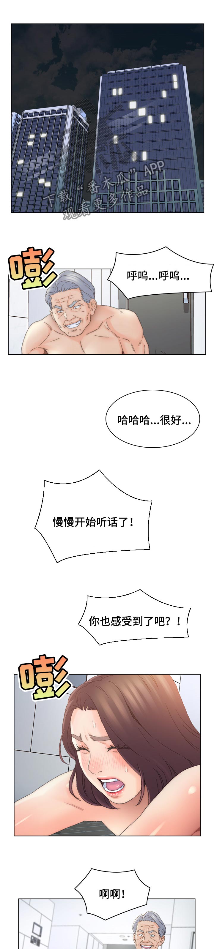第66章：调查0