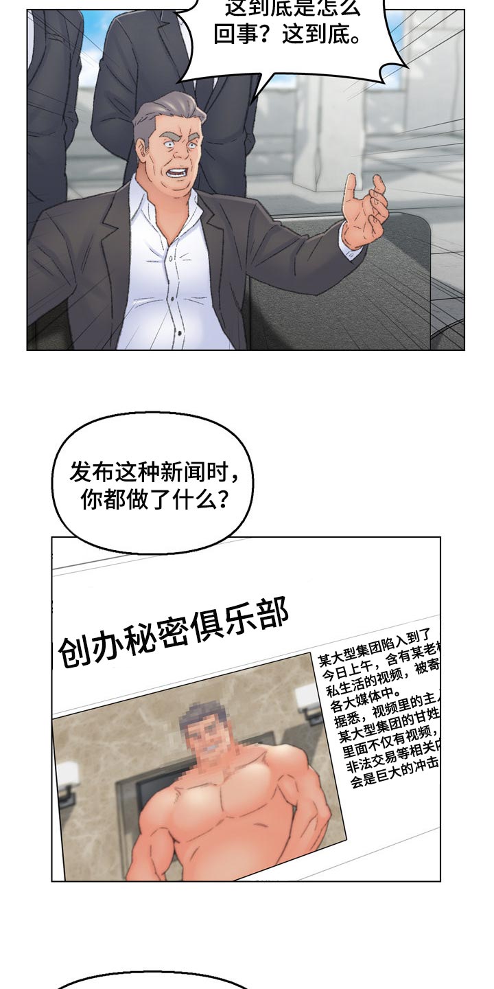 第95章：求饶1