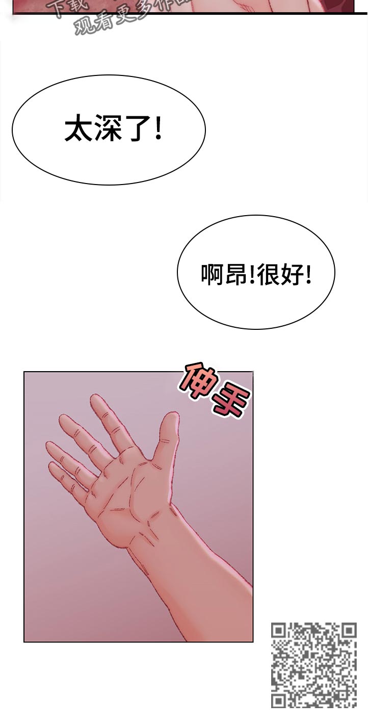 第41章：很好！11
