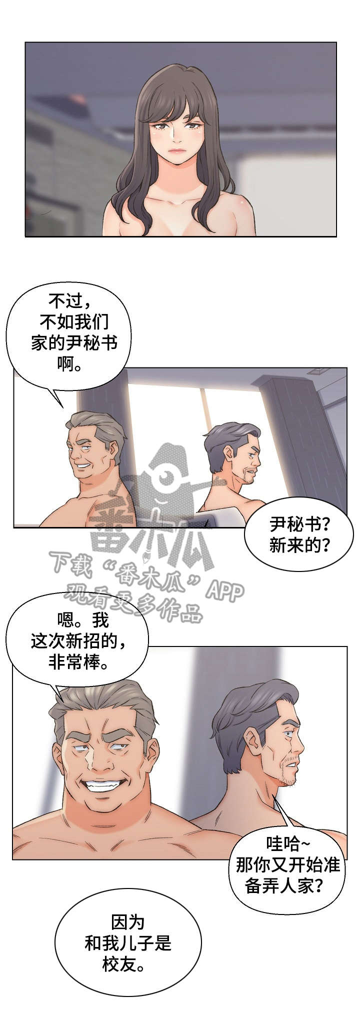 第17章：有钱5