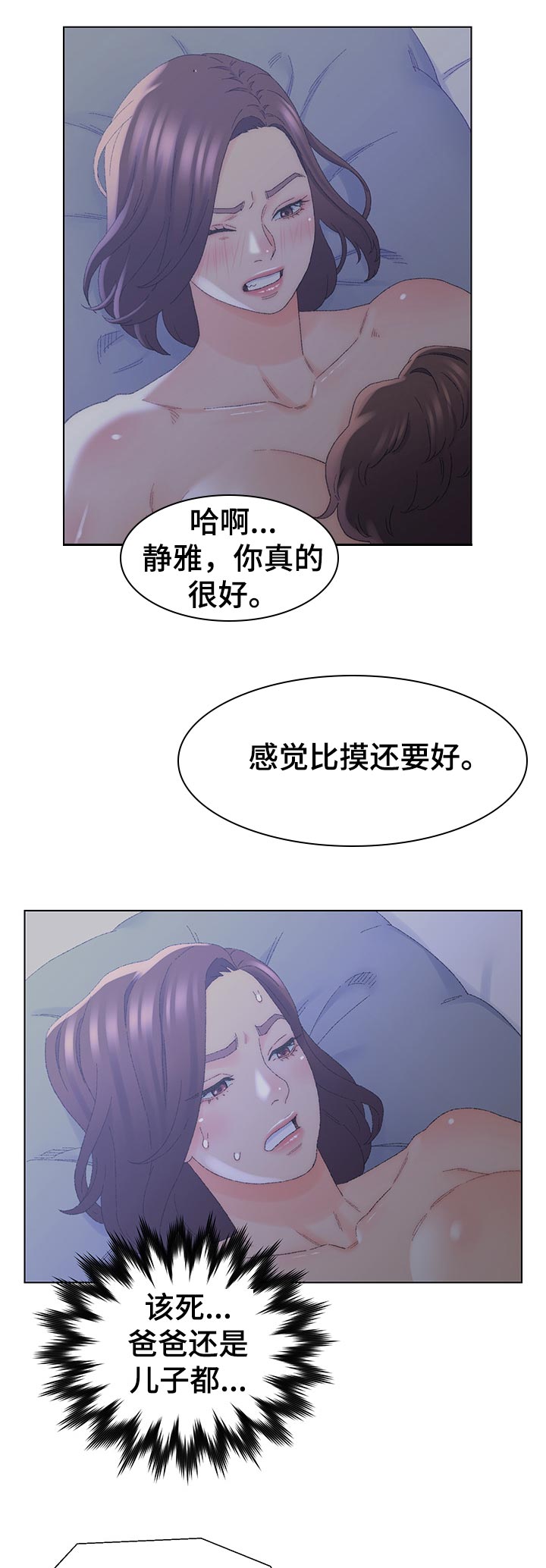 第36章：室长？3