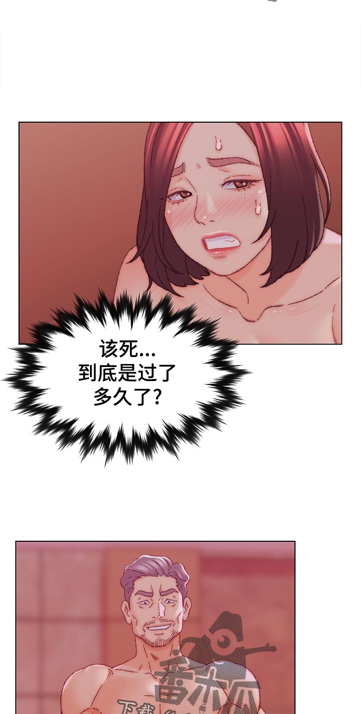 第41章：很好！7