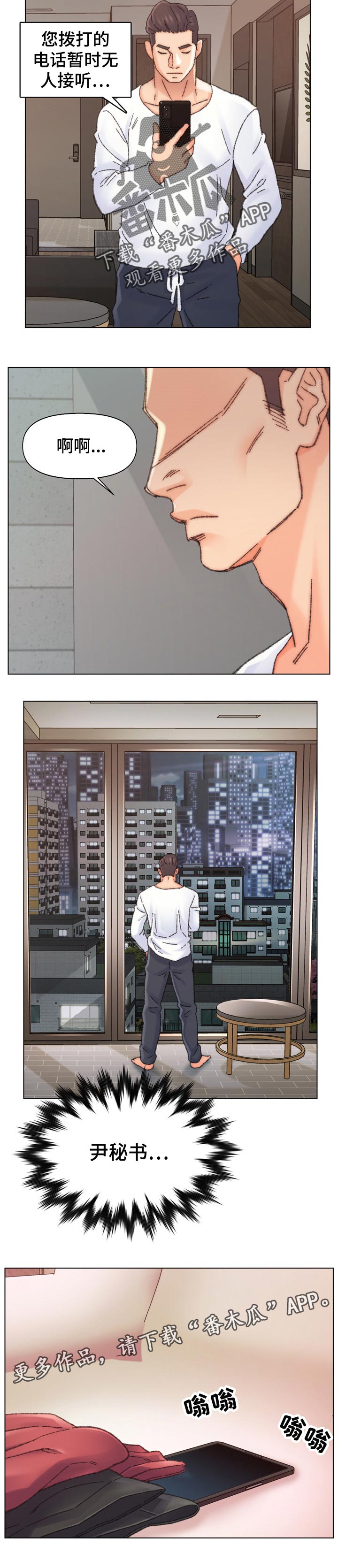 第52章：报仇8