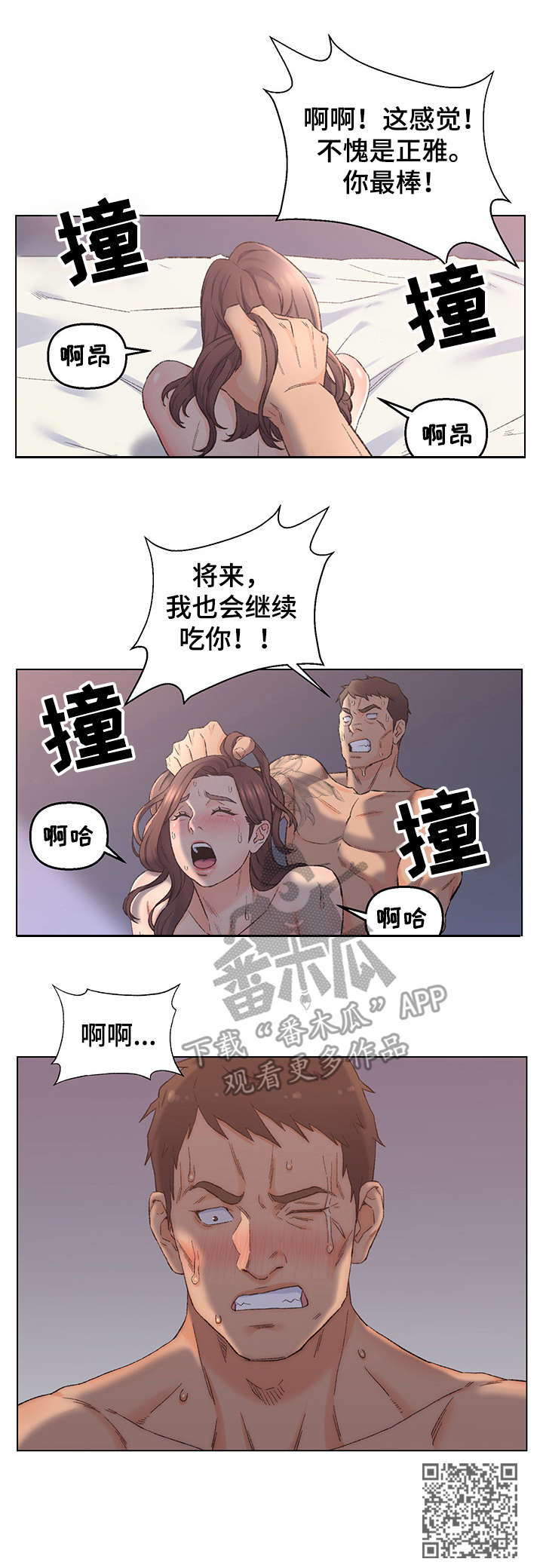 第7章：欲擒故纵9