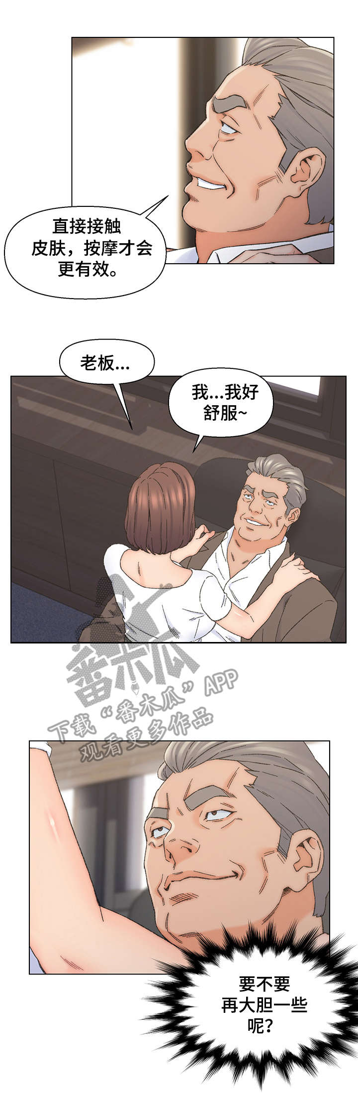 第19章：忍耐0