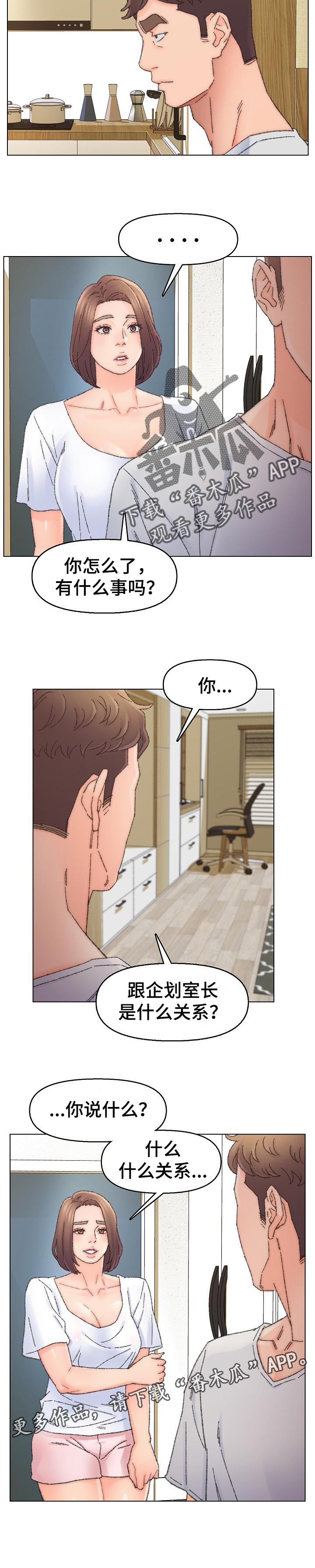 第56章：证据9
