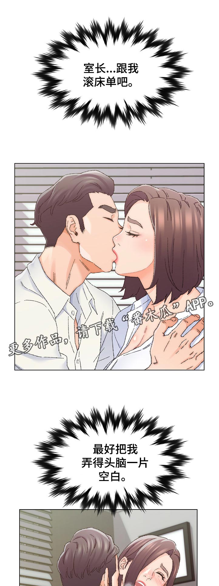 第45章：重要的事情0