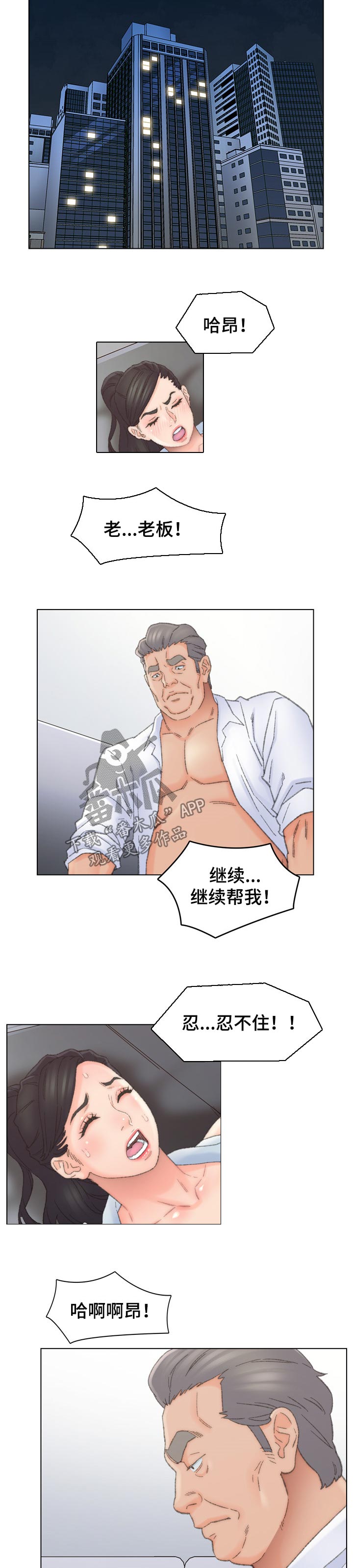 第66章：调查4