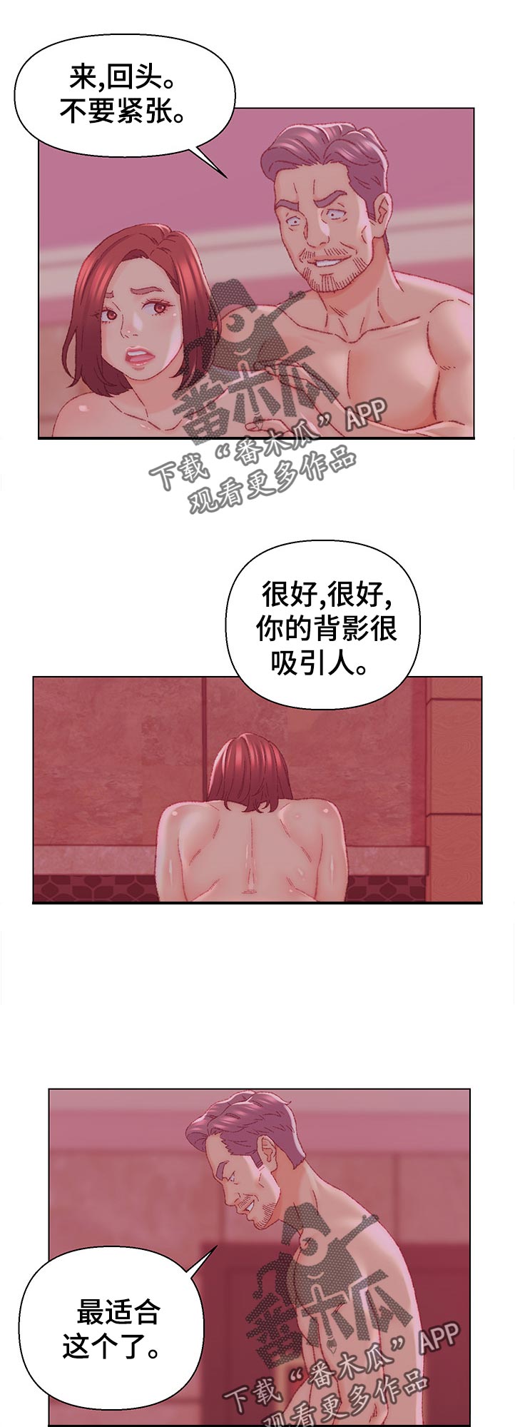 第40章：你也一样6