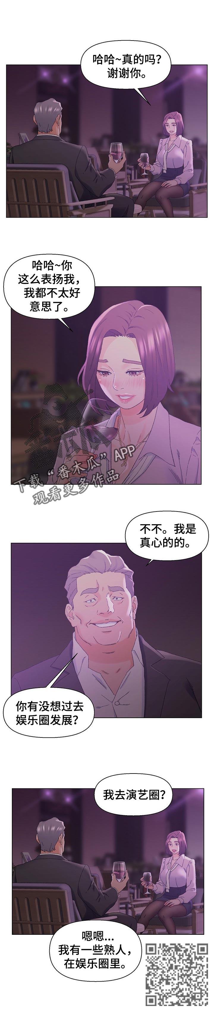 第29章：调查3