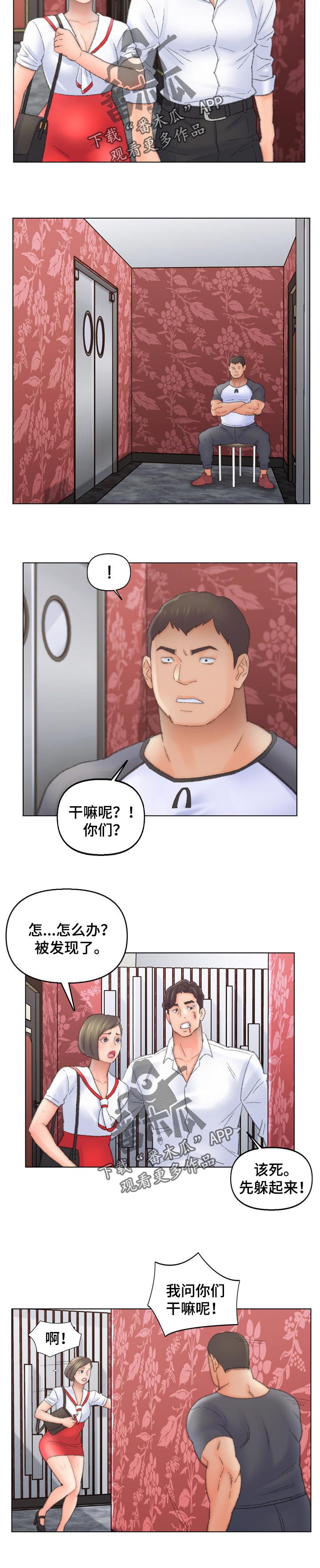第88章：逃跑3