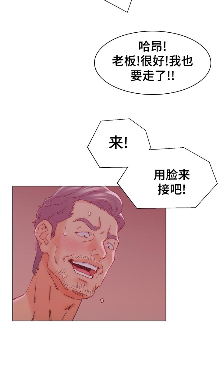 第42章：期待3