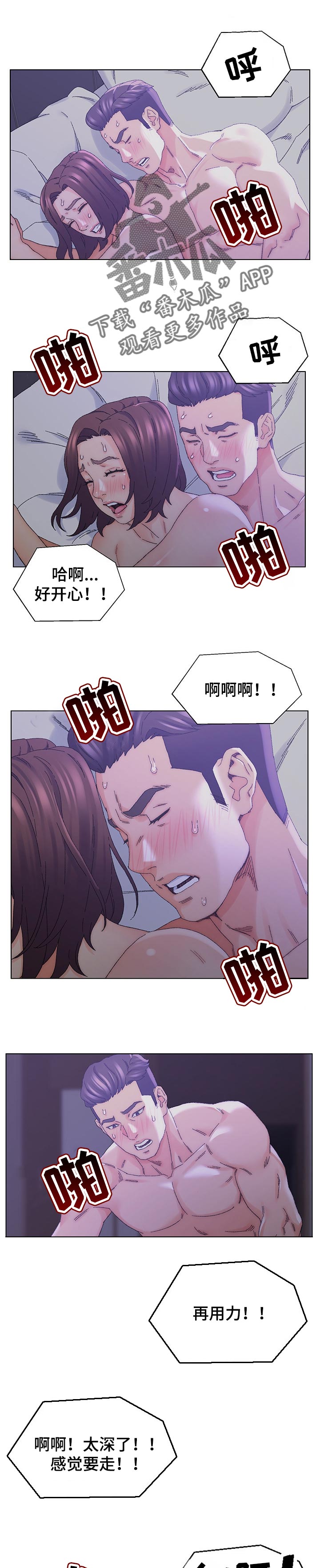 第28章：被迷上0