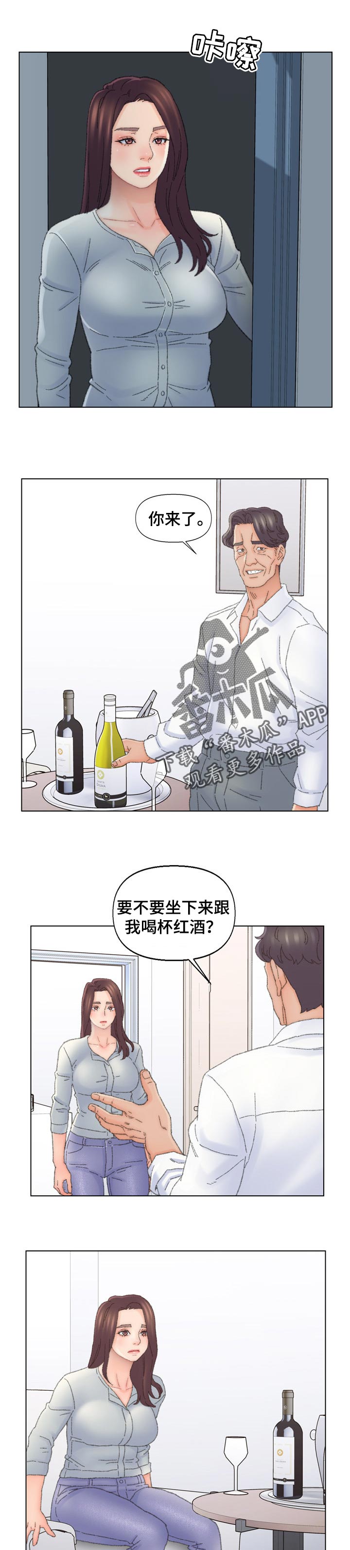 第75章：聊聊钱3