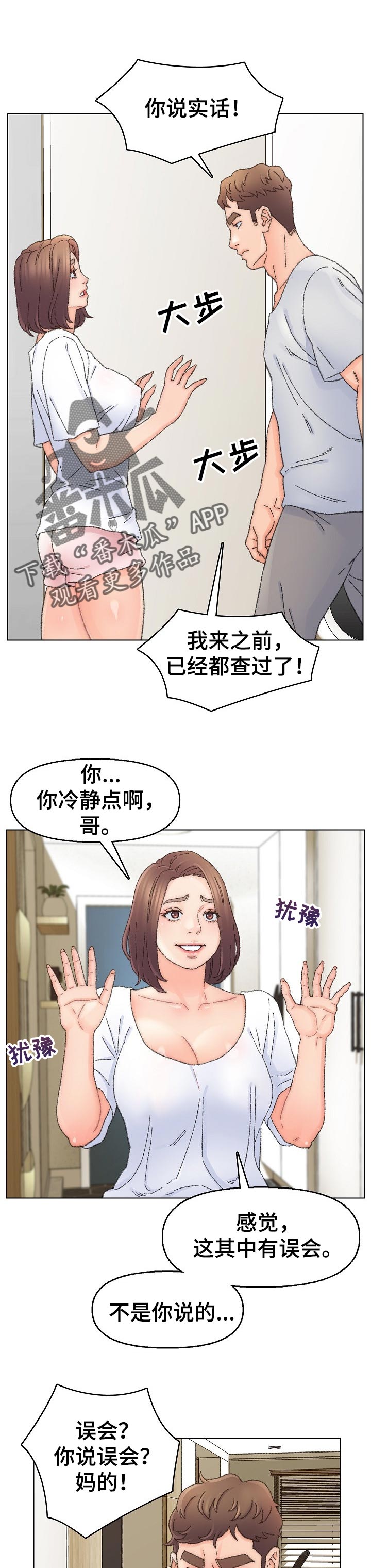 第57章：结束0