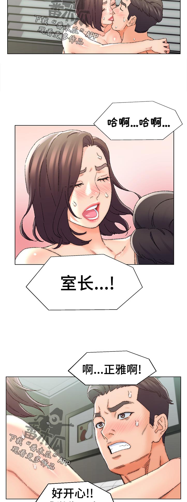 第45章：重要的事情4