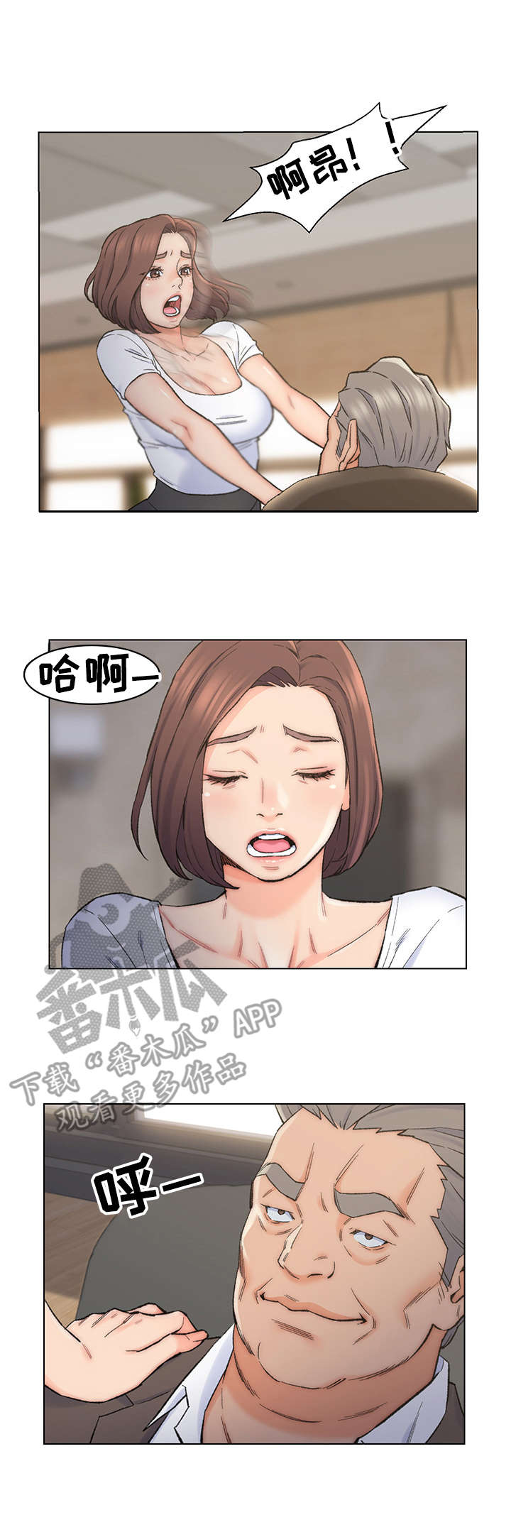 第18章：按摩7