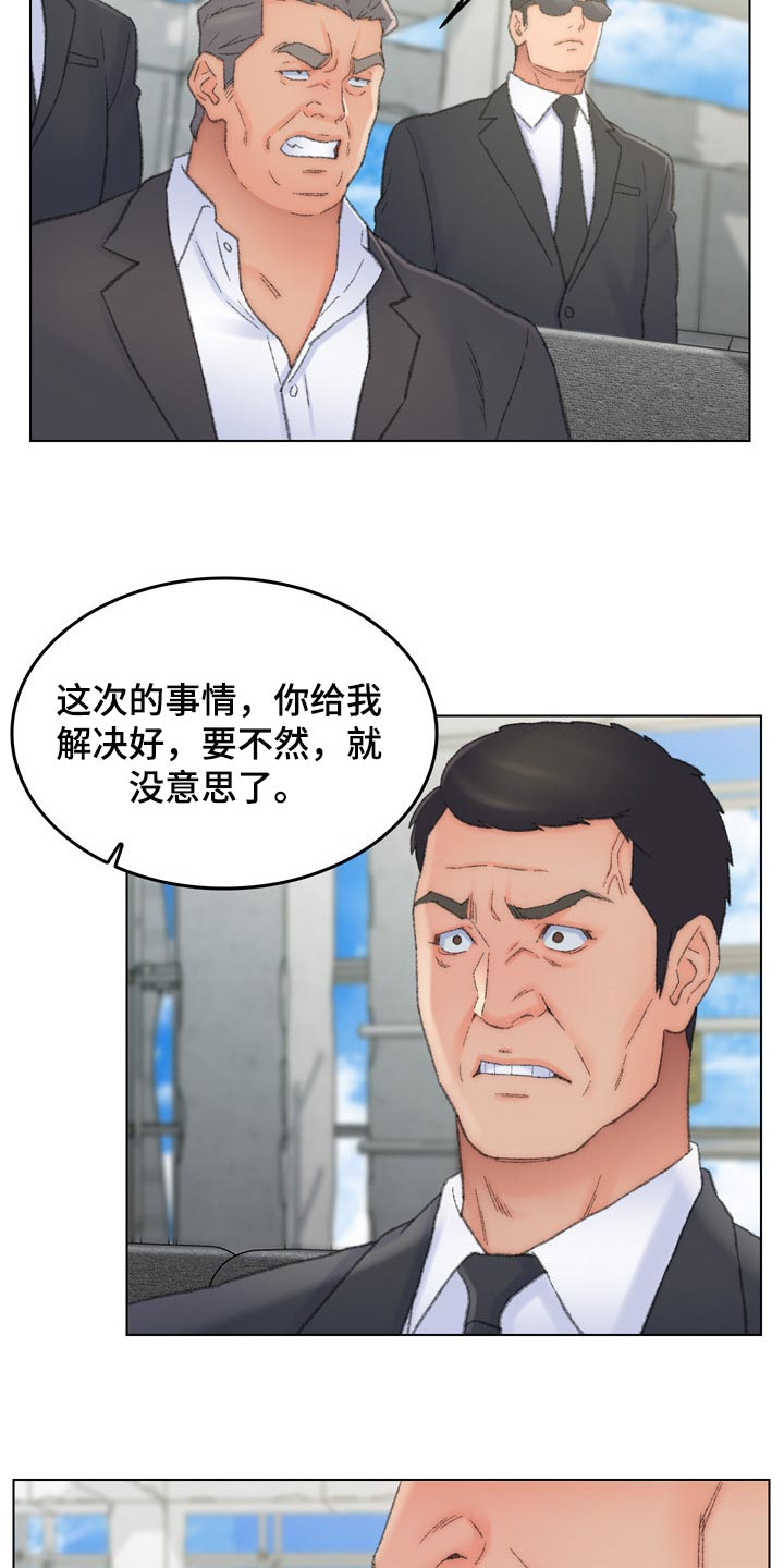 第95章：求饶5
