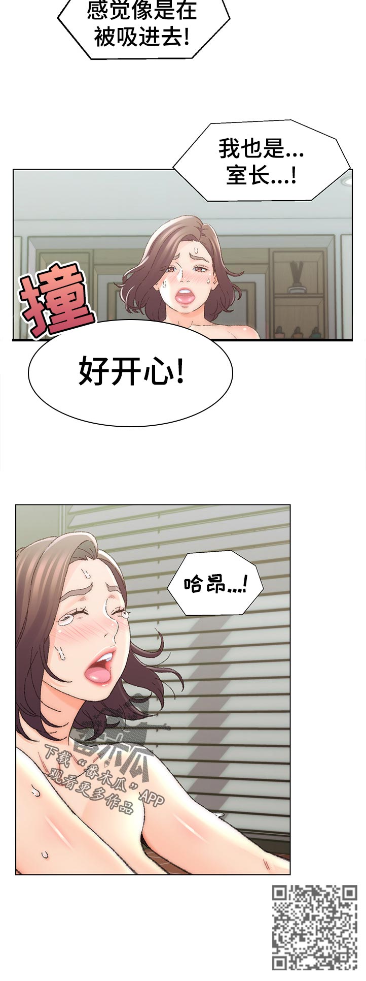 第45章：重要的事情5