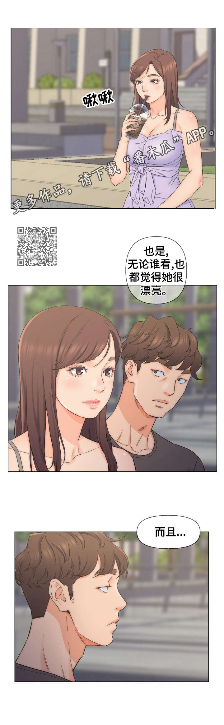 第13章：天台5