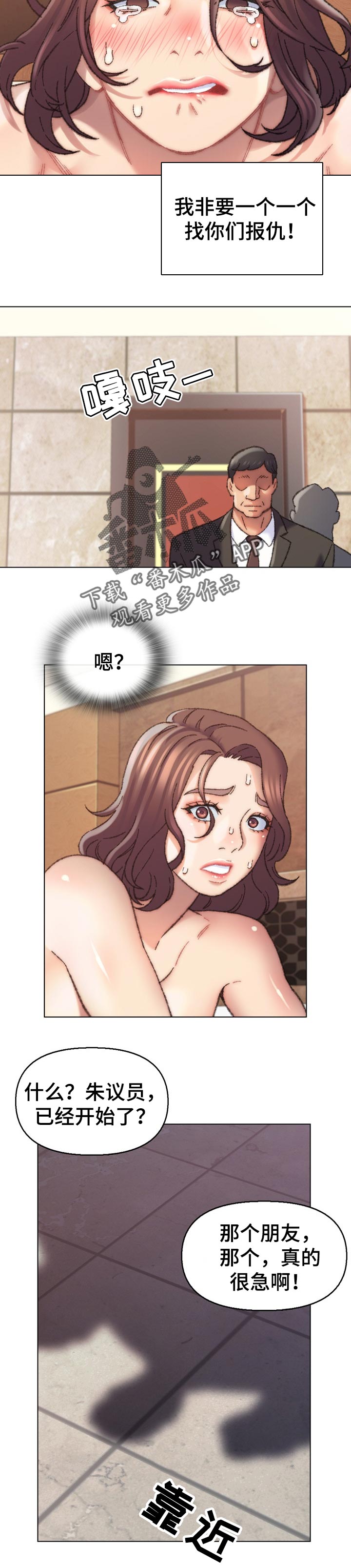 第51章：体验5