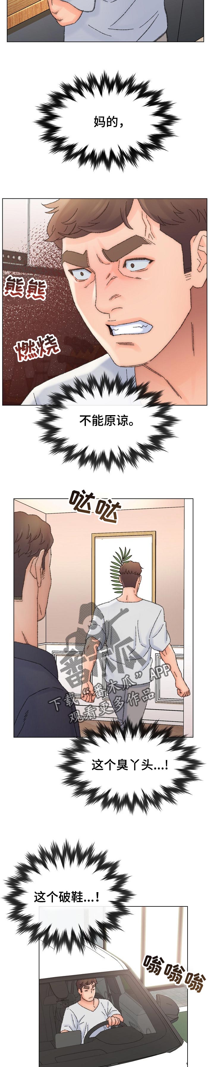 第56章：证据6