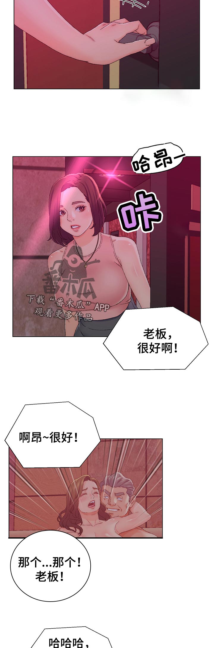 第37章：新世界10