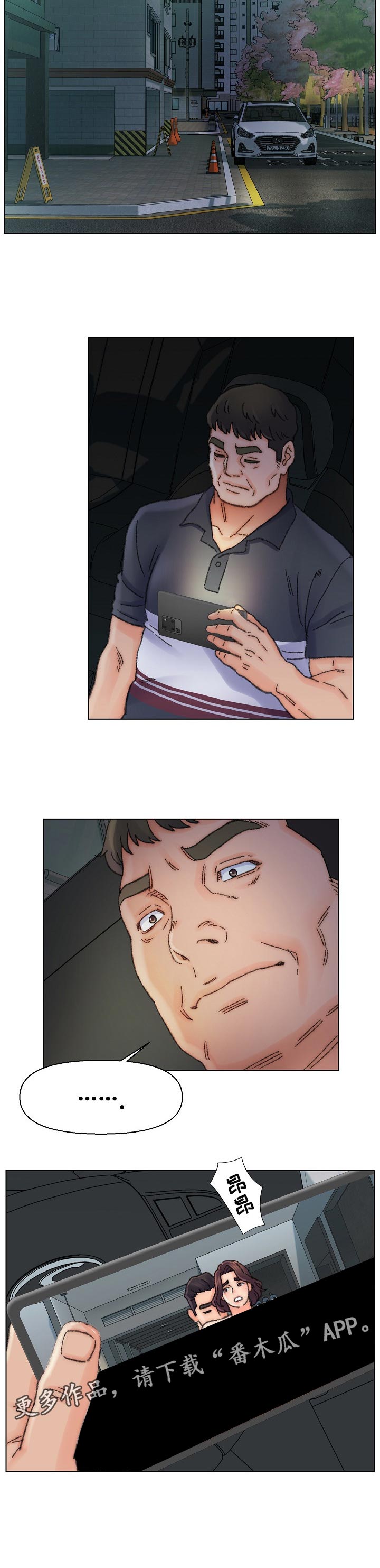 第55章：拍照9