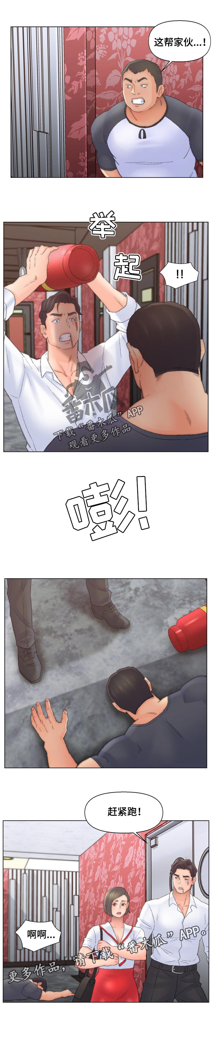 第88章：逃跑4