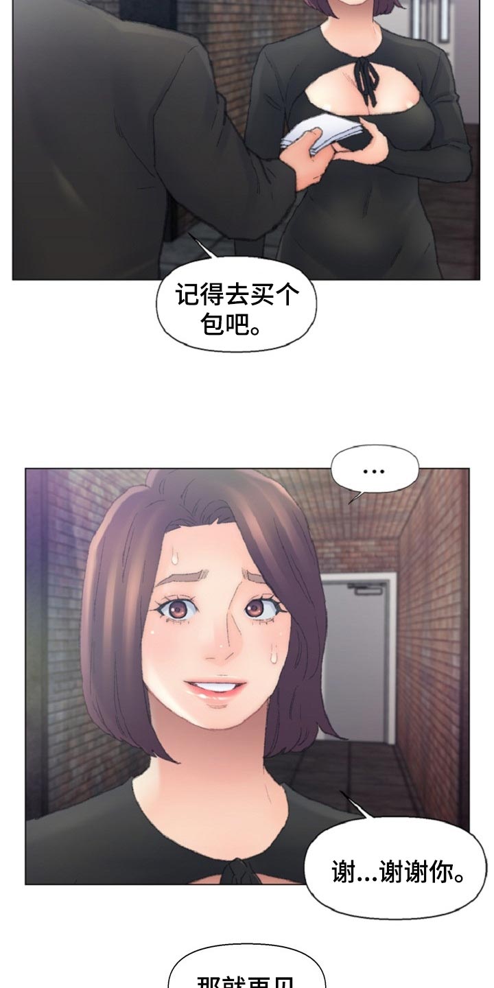 第93章：全部结束了！4